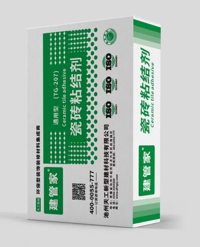 瓷磚粘結劑（通用型25kg)
