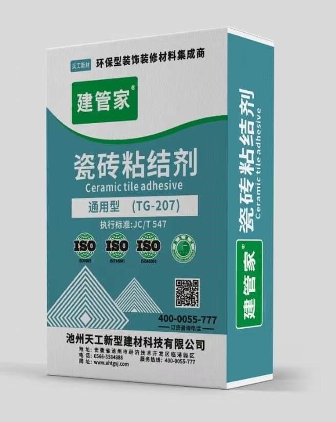 瓷磚粘結劑25kg